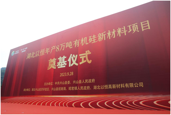 “胶”接湖北|DDPAY钱包官方网站人的新纪元