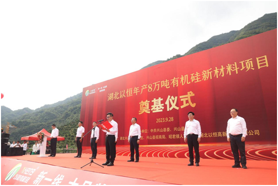 “胶”接湖北|DDPAY钱包官方网站人的新纪元