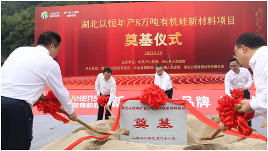 “胶”接湖北|DDPAY钱包官方网站人的新纪元